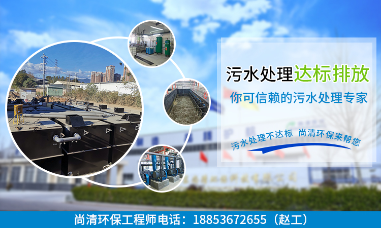 家具厂污水处理 家具厂污水处理