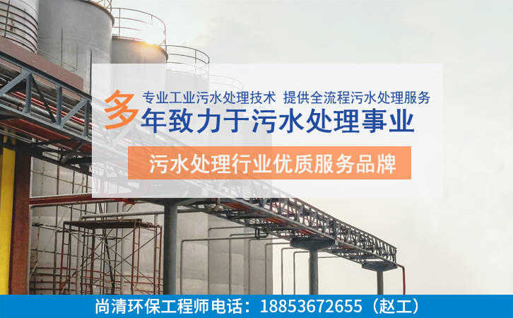 高速服务区污水处理设备 高速服务区污水处理设备