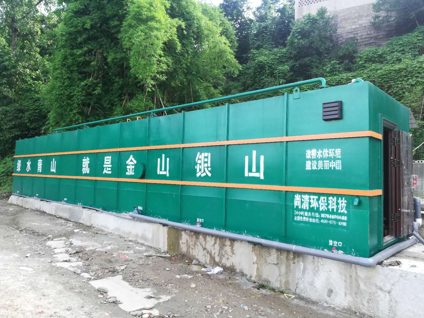 高速服务区污水处理设备 高速服务区污水处理设备