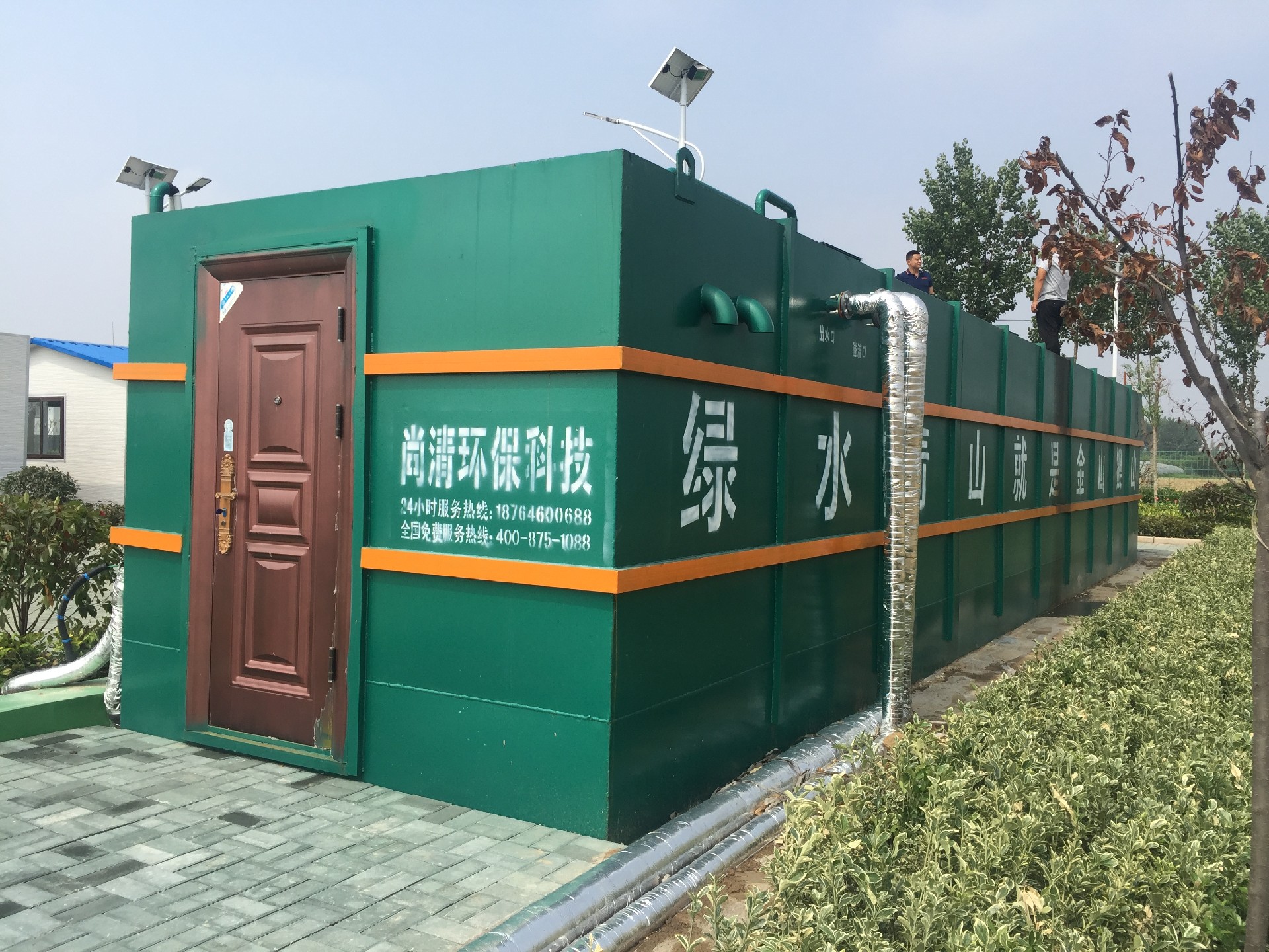 一体化污水处理设备 一体化污水处理设备