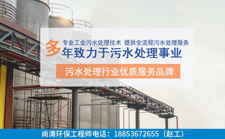 污水处理 污水处理