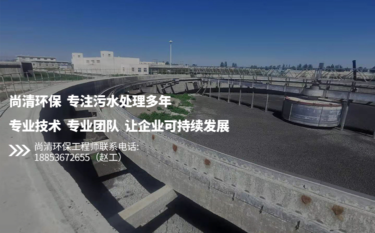 机械加工切削液废水处理 机械加工切削液废水处理