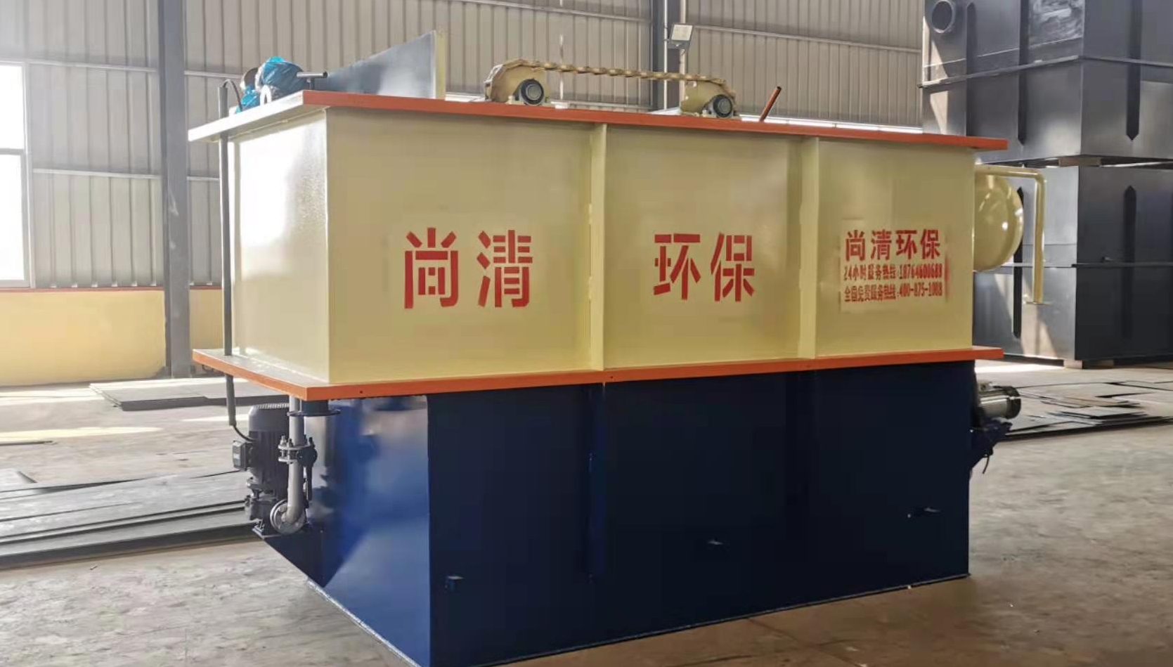 卤味加工废水处理设备 卤味加工废水处理设备